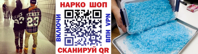 Названия наркотиков Горнозаводск ГАШ  Cocaine  МЕФ  Бошки Шишки 