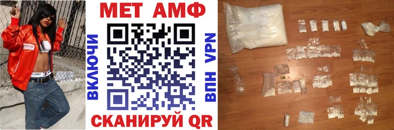 Амфетамин 98%  Горнозаводск 