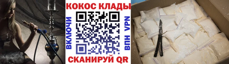 COCAIN 98%  Горнозаводск 