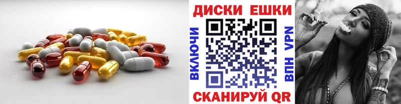 МЕГА ссылки  Горнозаводск  ЭКСТАЗИ TESLA  даркнет сайт 