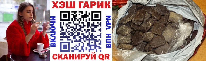 Гашиш Ice-O-Lator  сколько стоит  Горнозаводск 