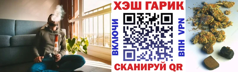 Гашиш ice o lator Горнозаводск