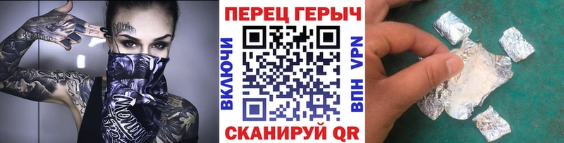 купить   Горнозаводск  ГЕРОИН гречка 
