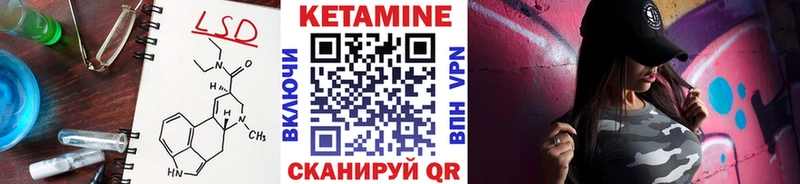 даркнет наркотические препараты Горнозаводск КЕТАМИН VHQ