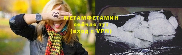 кокаин премиум Балабаново