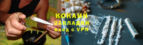 кокаин премиум Балабаново