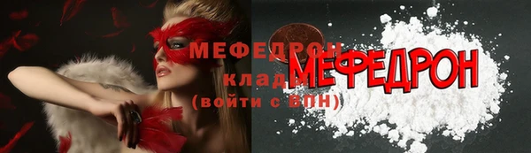 кокаин премиум Балабаново