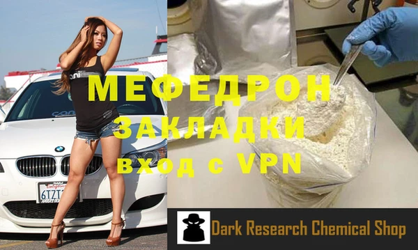 кокаин премиум Балабаново