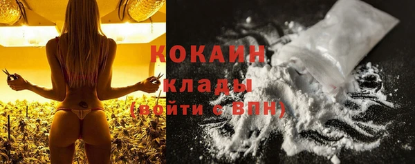 кокаин премиум Балабаново