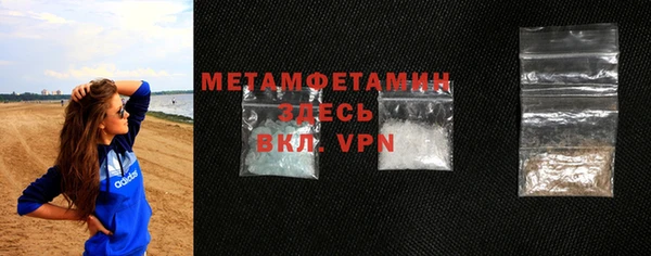 кокаин премиум Балабаново