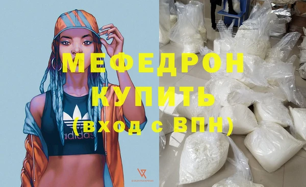 кокаин премиум Балабаново