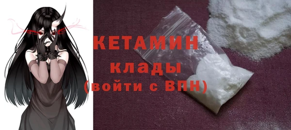 кокаин премиум Балабаново