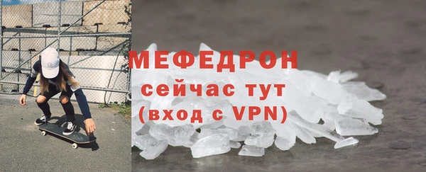 кокаин премиум Балабаново