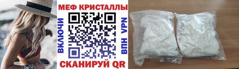 где можно купить   blacksprut ссылки  Мефедрон мука  Горнозаводск 