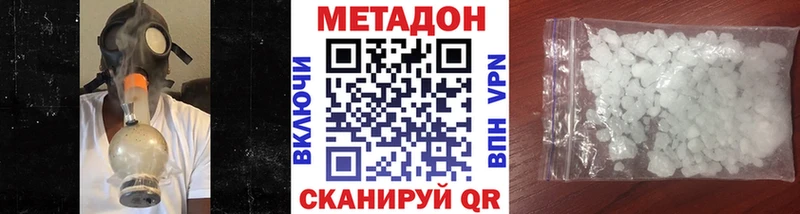 KRAKEN ссылка  Горнозаводск  Метадон мёд 
