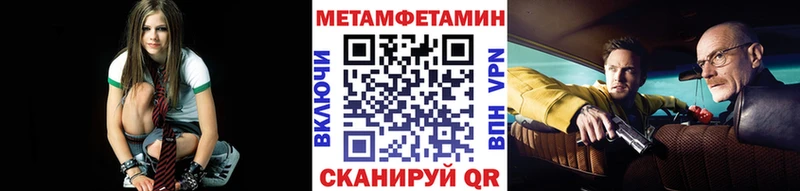 МЕТАМФЕТАМИН пудра наркота Горнозаводск