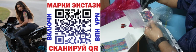 Марки NBOMe 1500мкг  Горнозаводск 