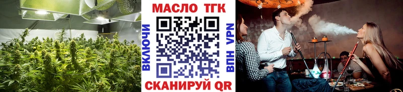 нарко площадка какой сайт  Горнозаводск  ТГК Wax 