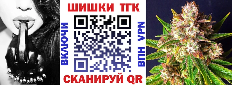 купить наркотик Горнозаводск МАРИХУАНА тримм